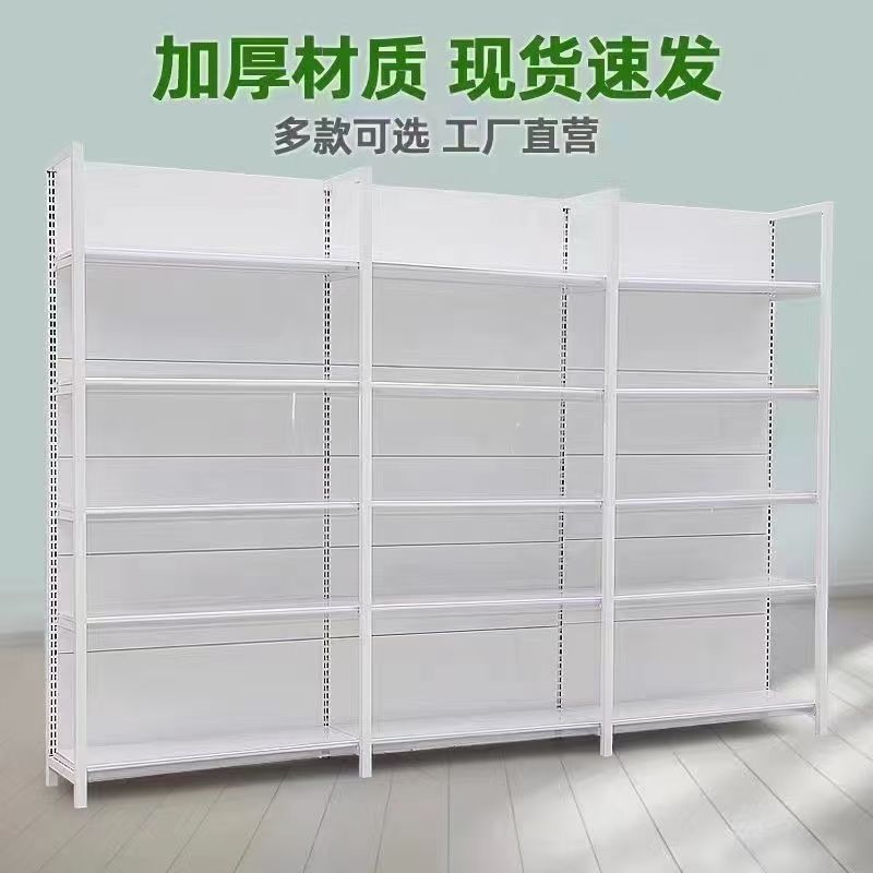 四柱超市货架母婴文具店展示架小卖部便利店多层单双面置物架加厚|undefined