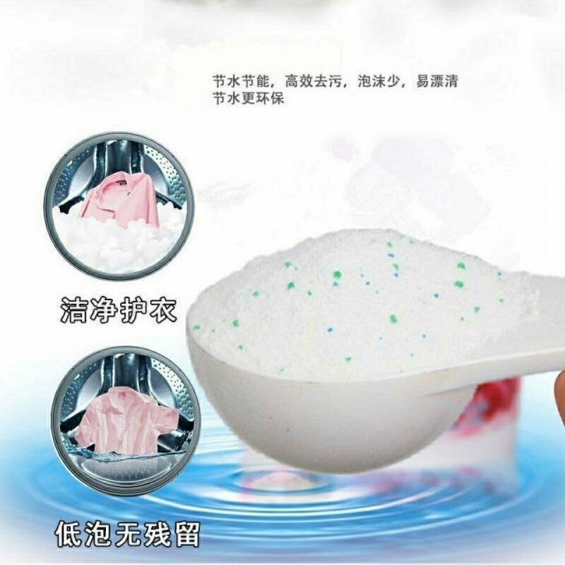 ホテル大型包装大型袋工業用除染・漂白専用業務用バルク洗濯洗剤|undefined