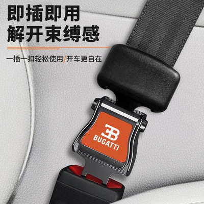 Chiron Car Safety Other Automotive Interior Supplies