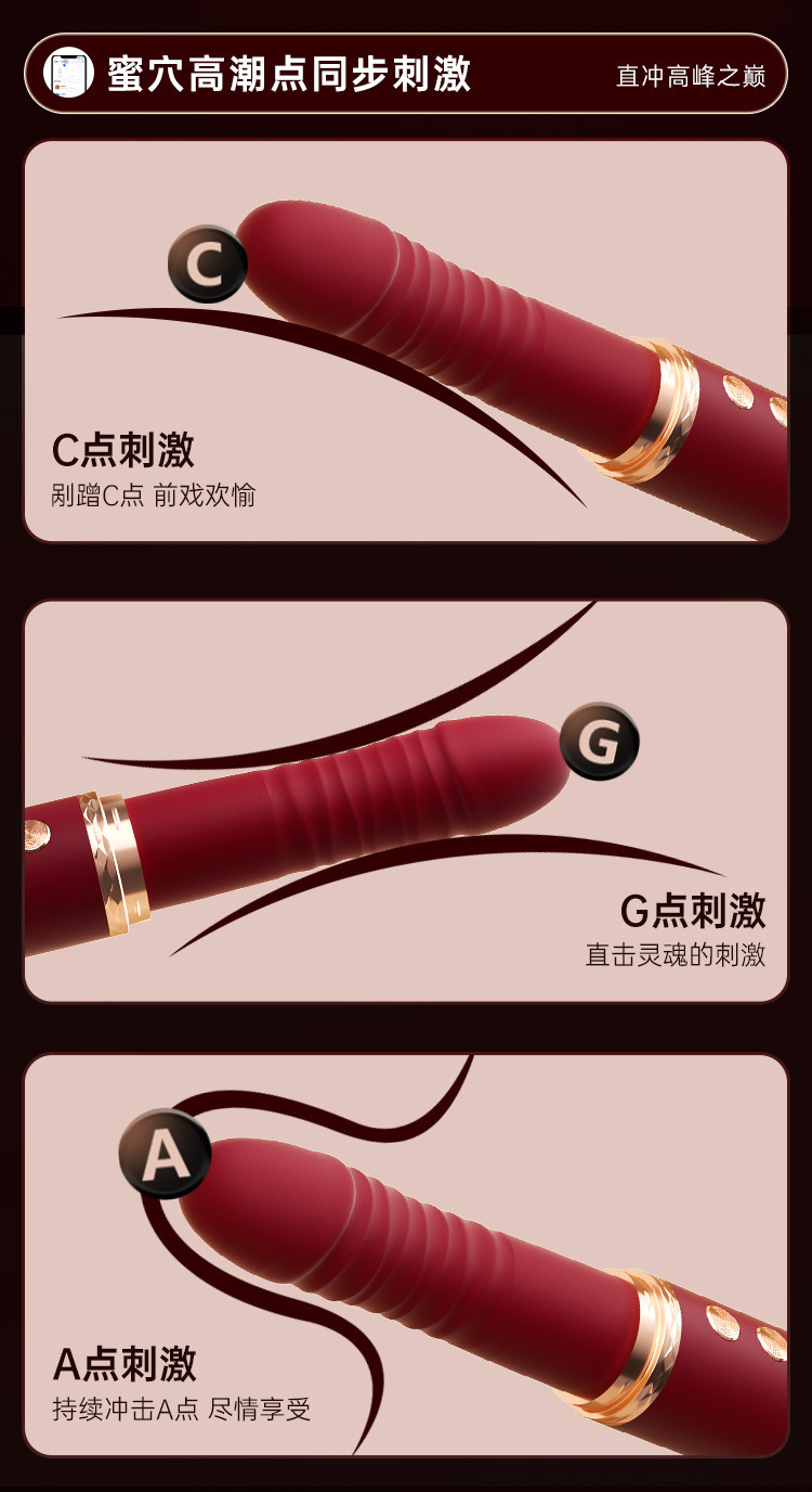 App-Controlled Telescopic Vibrator with Intelligent Heating for Adults — detail image 31