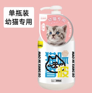 猫専用入浴剤猫用入浴剤入浴剤除ダニ殺菌消臭幼猫入浴剤ペット用品|undefined
