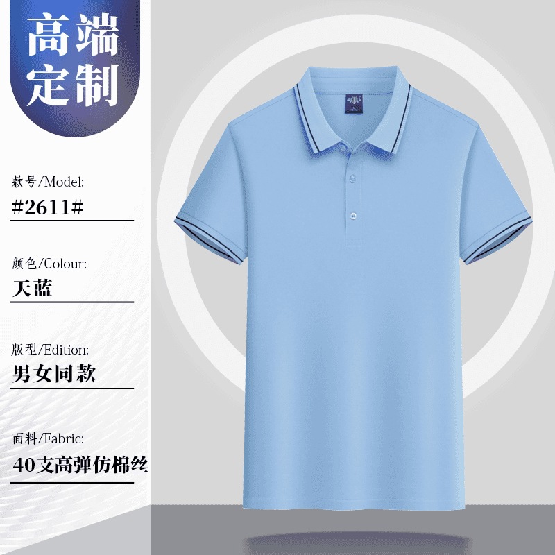 Camiseta de ropa de trabajo de manga corta de verano equipo corporativo cultura publicitaria polo camisa de trabajo personalizada logotipo impreso ropa de trabajo