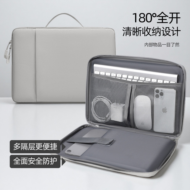 Wholesale Multifunctional 14inch Notebook Liner Bag Suitable for Apple Huawei 13.3inch Notebook Protective Cover