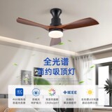 Ретро вентилятор из натурального дерева для гостиной, светильник для спальни