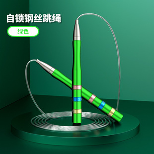 High School Entrance Examination Skipping Rope Aluminum Alloy Steel Wire Skipping Rope High School Entrance Examination Professional Children's Skipping Fitness Equipment