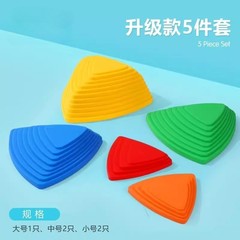 Rainbow Crossing Stone Sensory Training Equipment Kindergarten Balance Beam Single Log Bridge Teaching Tools Household Children's Early Education Toys