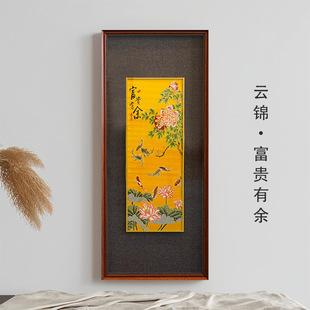 Cloud Brocade Wealth and Surplus Picture Hanging Painting Living Room Decorative Painting Landscape Sofa Background Wall Study Decoration