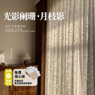 水晶亮片布