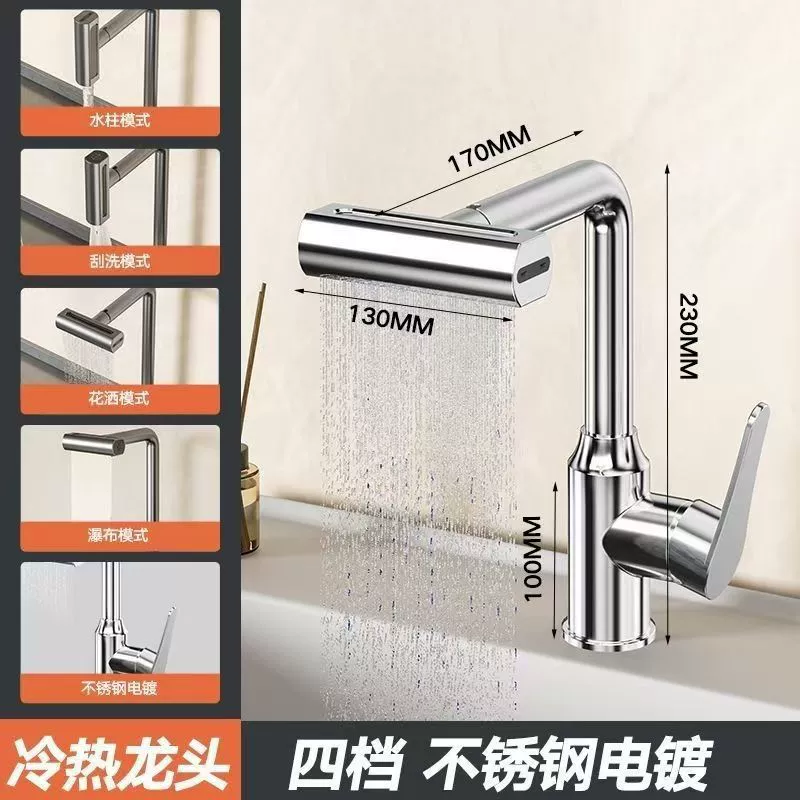 Сямэнь тазик для умывальника Летящий дождь с водопадом из ванной комнаты Кухня универсальная горячая и холодная вода пистолет серый гальванический цвет