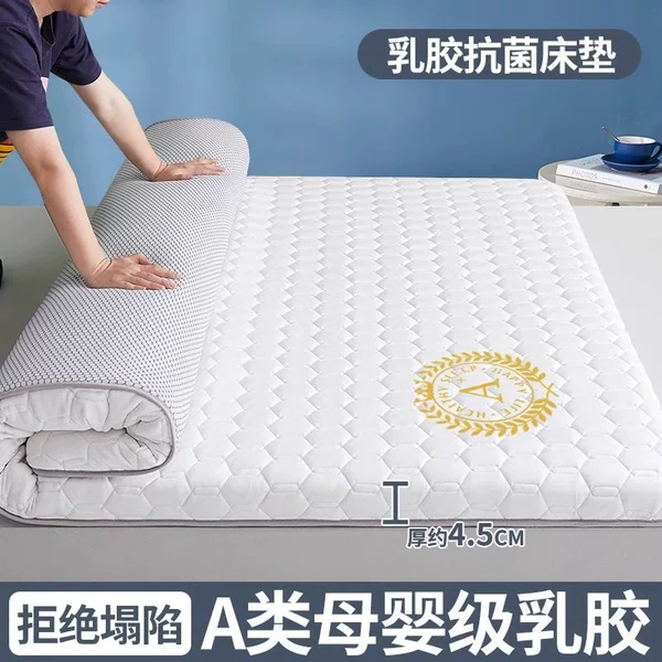 (Thickness: about 4.5cm) Crown White [Industry top equipped with 5 layers of ultra-thick latex + Class A anti-mite