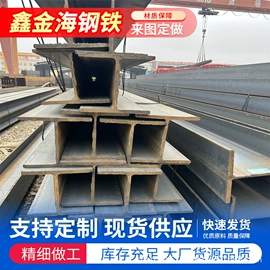 角钢;扁钢;槽钢