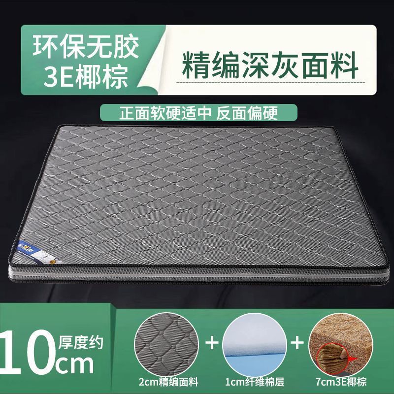 →Цельная модель 10 см (экологически чистая кокосовая пальма + тщательно сотканная темно-серая ткань)