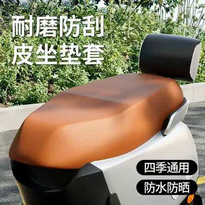 Electric Vehicle Seat Cushion Cover Electric car cushion - brown-extreme-model-universal-for-large-electric-vehicles-7792