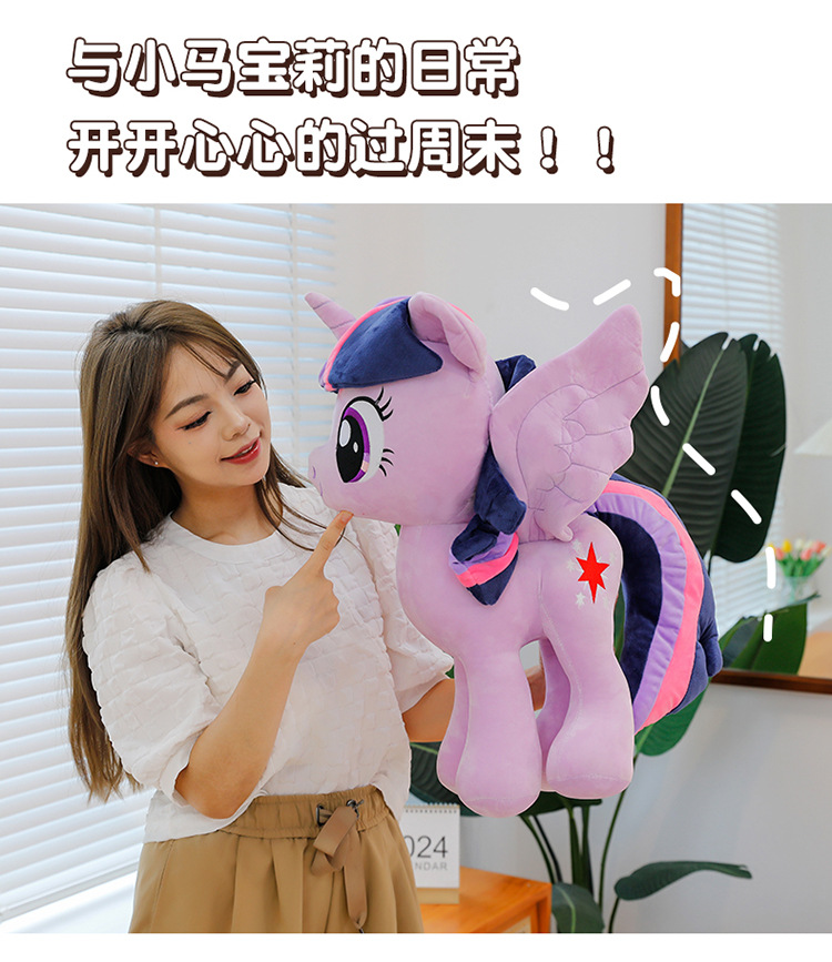 Cute Pony Plush Toy, My Little Pony Unicorn Pillow, Pinkie Pie Doll, Twilight Sparkle Plush Toy, Children's Gift