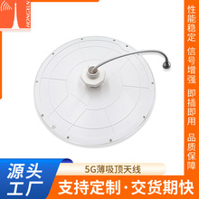 ���Sֱ�N698-2700MHz�ΘO����Ƭ����쾀5Gȫ�l����̖���w�쾀