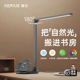 源头工厂批发书桌学生阅读学习可折叠智能调光金属无线充护眼台灯