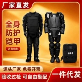 安保防卫用品;防爆盾牌;防爆头盔