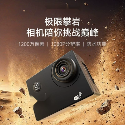 Waterproof Case Recorder, Motorcycle driving recorder - upgraded-version-1080p-hd-wifi-16g-card