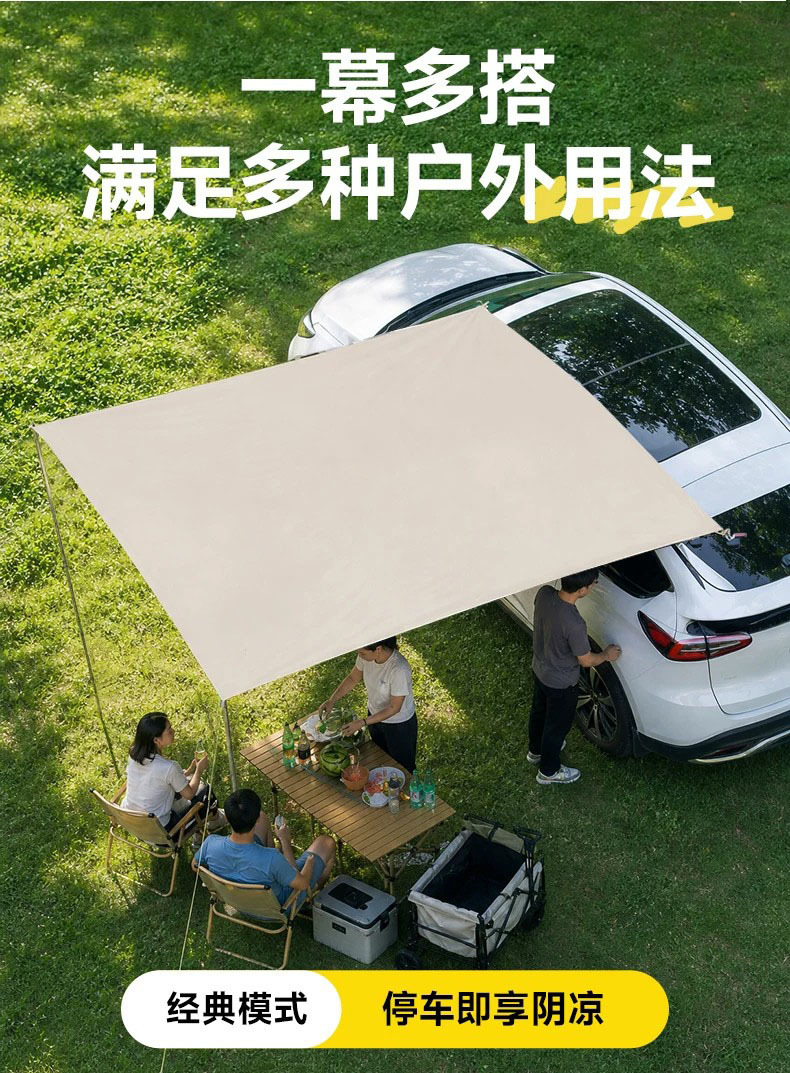 Car side canopy, black vinyl sunshade for car sides, portable tent for camping, self-driving trips, and SUVs, offering rain and sun protection