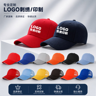 ñ�Ӷ���ӡ��logo���������ñ�V�����΃�ͯ����ñ�S��ӆ��ӡ��