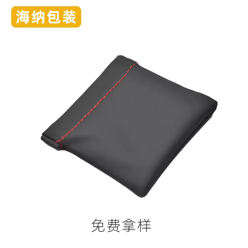 自动闭合弹片收纳包小号耳机数据线收纳袋零钱钥匙收纳包定制批发