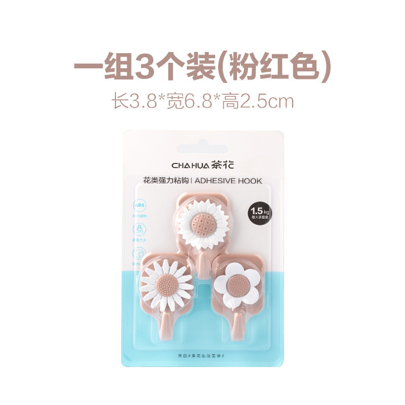 茶花粘着フック 家庭用 跡が残らない 漫画風 かわいい 壁掛けフック 耐荷重 ミニ 寮用フック 卸売対応|undefined