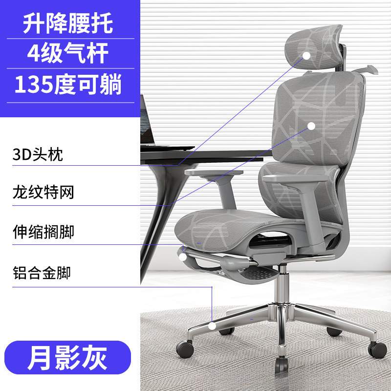 コンピューターチェア、快適で座りがちなホームオフィスシート、リフトリクライニング背もたれ、eスポーツ学習チェア、人間工学に基づいた椅子|undefined
