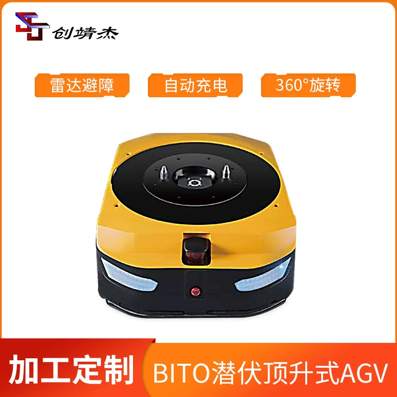 BITO латентный подъем AGV BT-B1200-C1 эффективная Гибкая интеллектуальная обработка автомобиля с верхним подъемом