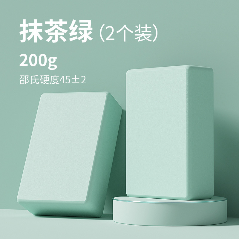 SanFanヨガレンガ正規品高密度初心者子供稽古ダンスフォームレンガストレッチ補助ツール|undefined