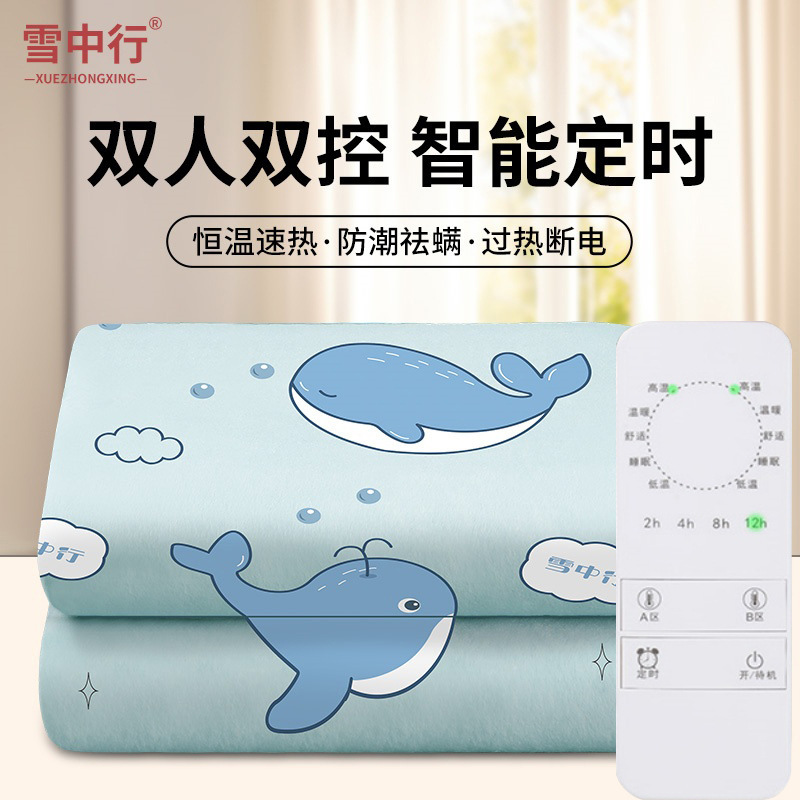 新款电热毯海豚单人双人双控调温智能学生宿舍安心定时电褥子批发|undefined