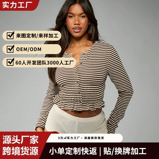 欧美跨境爆款条纹长袖短款上衣女荷叶边单排扣收腰显瘦辣妹针织衫