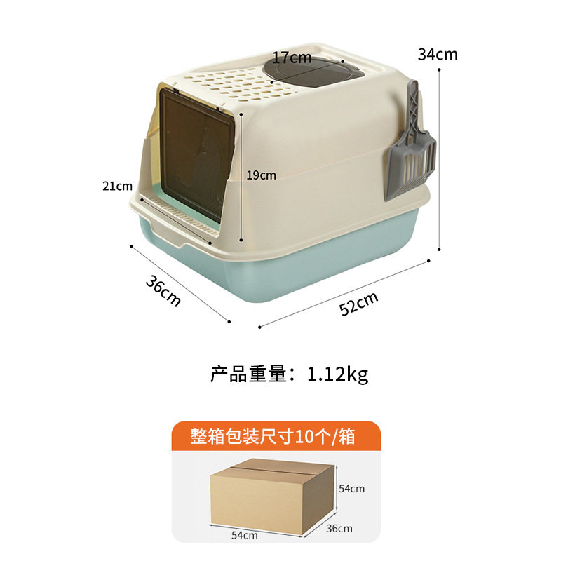 Pipitao caja de arena para gatos de primera entrada, caja de arena para gatos totalmente cerrada de gran tamaño, baño para gatos, productos para gatos