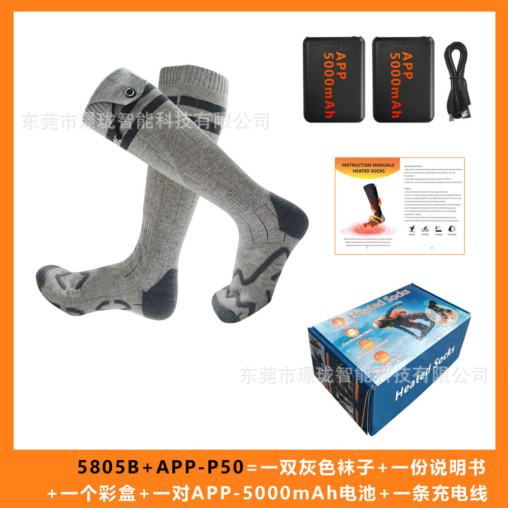 회색+APP5000mA+색상 상자