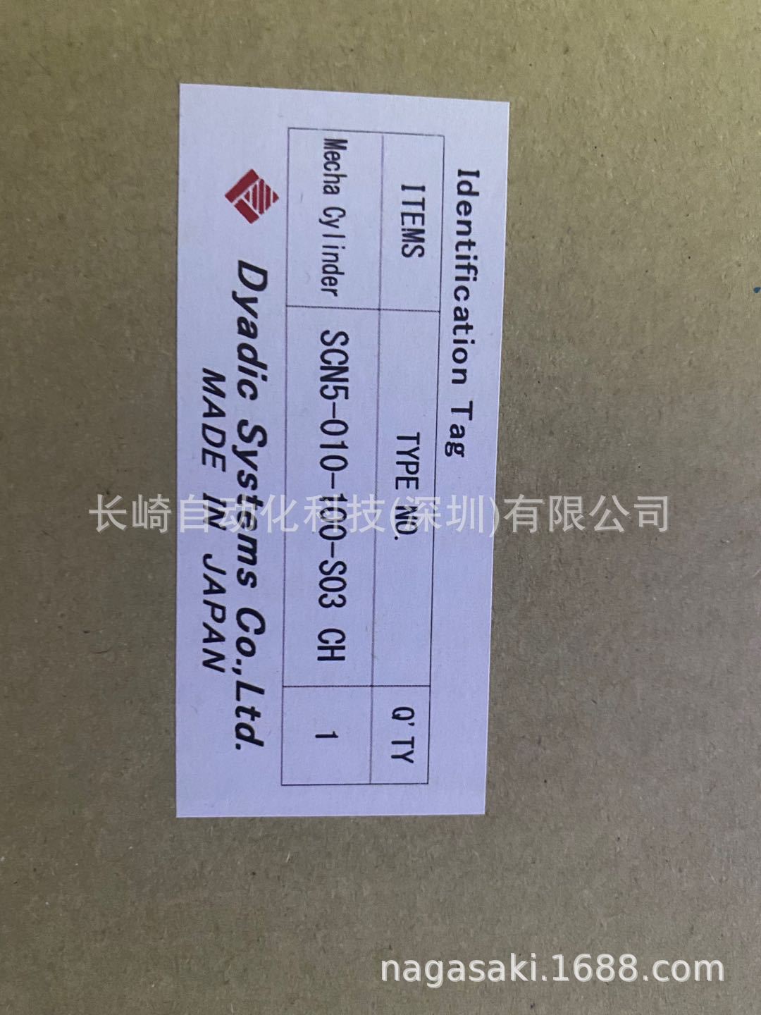 Dyadic大雅迪克电缸SCN5-010-100-S03