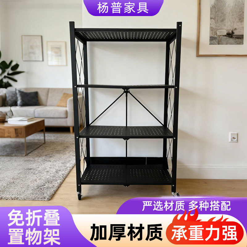 Estante de almacenamiento multicapa sin plegables sala de estar cocina estante de estudio estante de dormitorio estante de microondas doméstico horno de piso