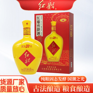 �t�����g20�ǝ����Ͱ׾�52��500ML��������ͶY52��500mL1ƿ ��ƿ