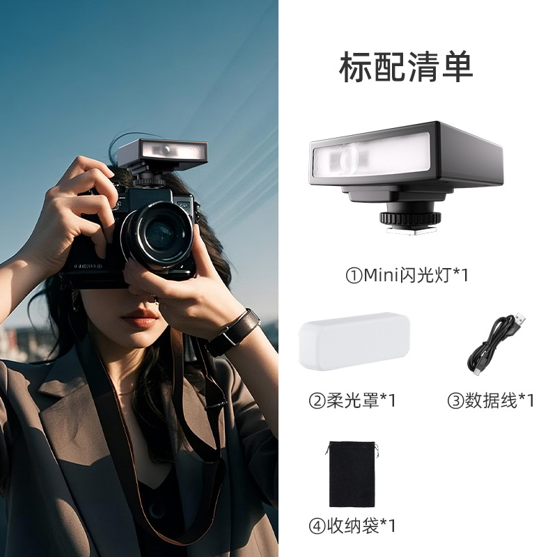 Flash para cámara, flash universal para fotografía profesional, mini flash pequeño para cámara sin espejo con montura de zapata externa
