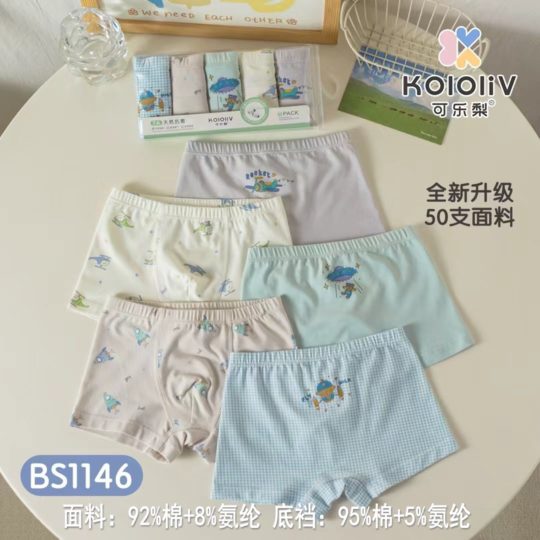 B1146（92%棉） / 100码 建议18-25斤