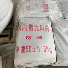KPI耐酸胶泥  钾水玻璃为胶结材料 抗渗密实性防腐粘接砂浆