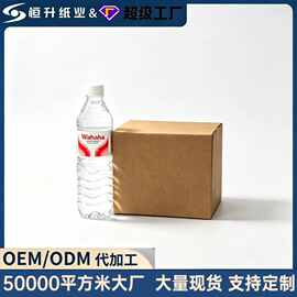8 号快递纸箱 210*110*140mm 小件打包包装瓦楞纸箱 工厂现货供应