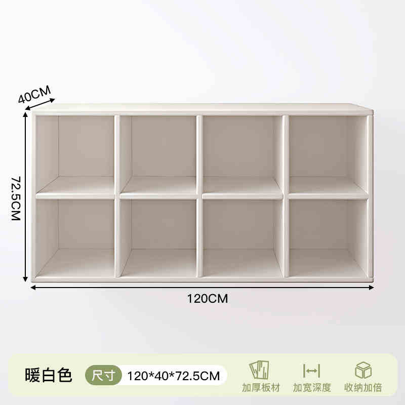[클래식] [자유로운 조합 깊이 40mm] 체크무늬 책장 웜화이트 120cm