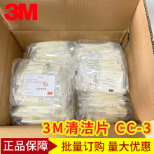 3M��|��Ƭ3M��|�^�����坍��3M��s��|�^�坍��CC-3һ����Ƭ