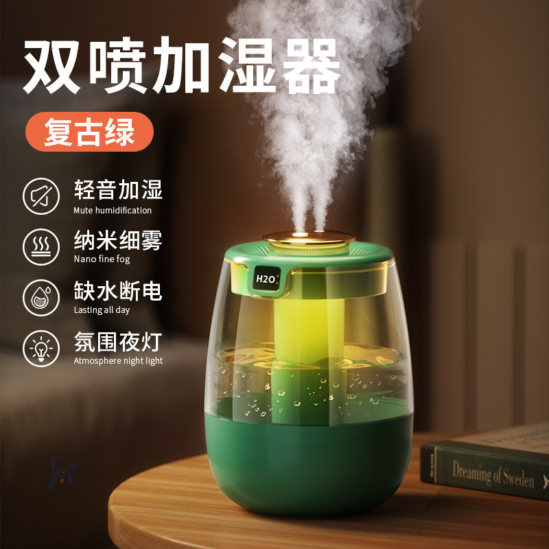 ナノミストナイトライトデジタルディスプレイ加湿器 家庭用ダブルノズル大霧量寝室母子デスクトップ加湿器カスタマイズ|undefined
