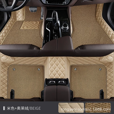 new XPE car special foot mat, Modelə uyğun ayaqaltı - double-layer-ole-velvet-xpe-foot-pad-beige-beige-ole-velvet