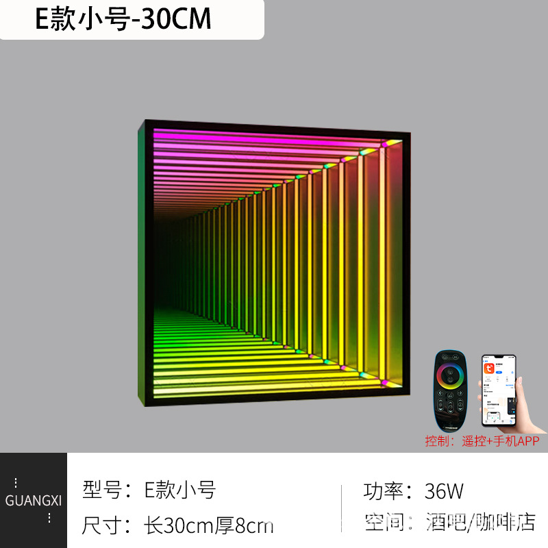 Multi-capa espejo abismo luz e-sports ancla colorido LED pared barra de luz KTV internet celebridad fondo pared abismo espejo atmósfera luz