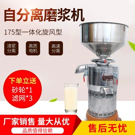 豆制品加工;砂轮;肉品加工设备