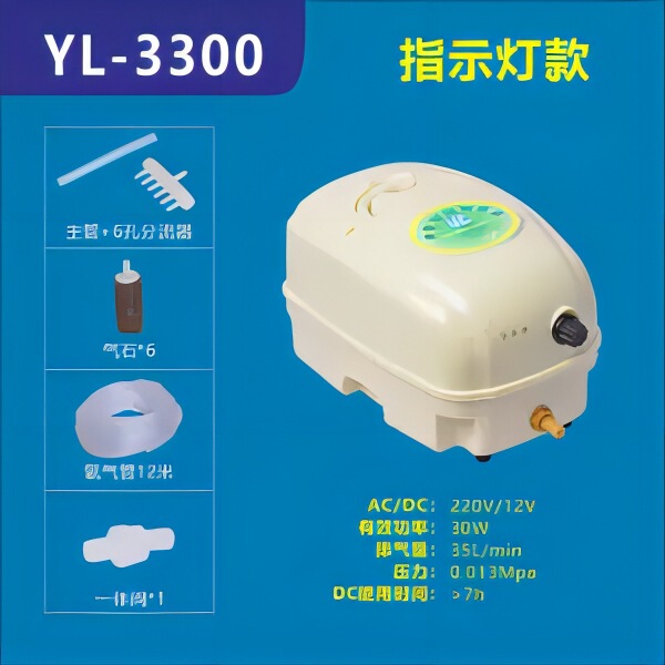 甬霊増酸素機両用充電酸素ポンプ大電力増酸素ポンプ釣り専用魚養魚酸素ポンプ|undefined