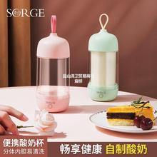 秀竹早餐自制酸奶机家用迷你全自动宿舍酸奶机便携分体玻璃酸奶杯