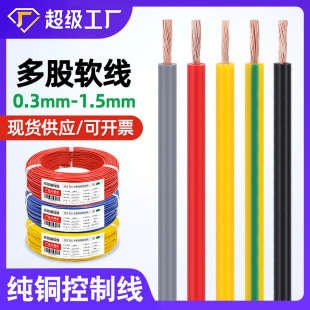 ���^ʢ���l���~늾�0.3 0.5 0.75 1.5��о���ܛ�����������ƾ�