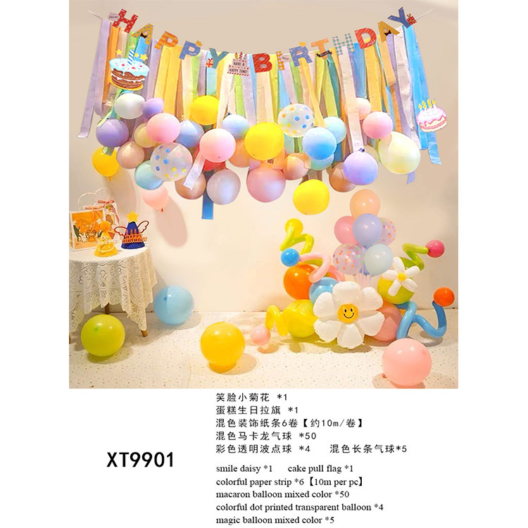 Fiesta de cumpleaños redonda escena diseño decorativo globo traje de juguete para niños globo de aluminio letras y números